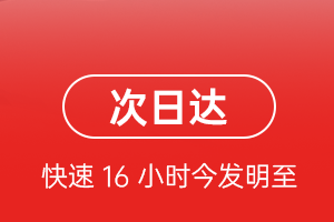 重庆航空快递航空货运 航空货运
