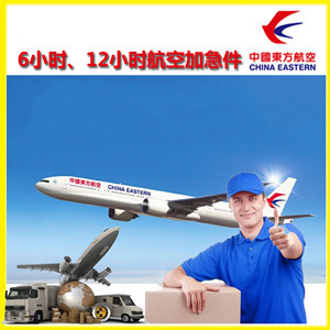 重庆航空快递公司谈空运的四大作用是什么